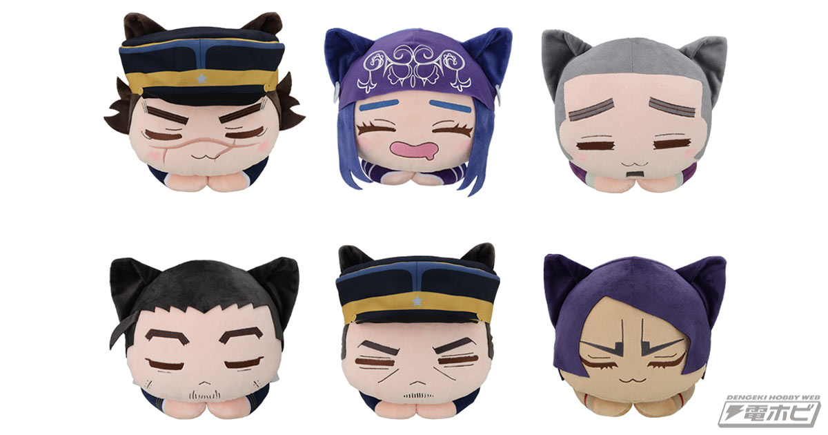 TVアニメ『ゴールデンカムイ』の“おひるねこ”デザインの大きな