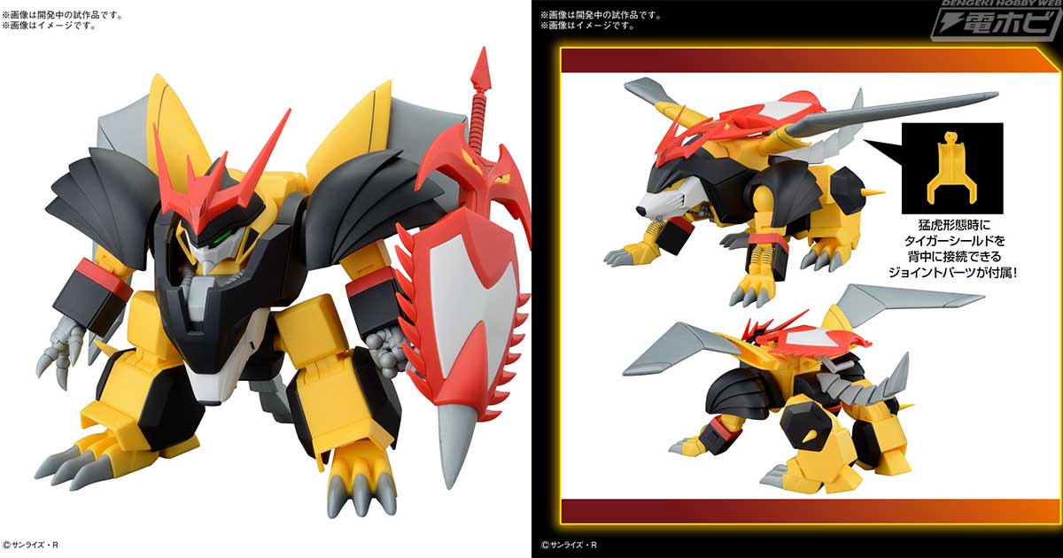 魔神英雄伝ワタル』邪虎丸がBANDAI SPIRITSのプラモデル「HG」シリーズ