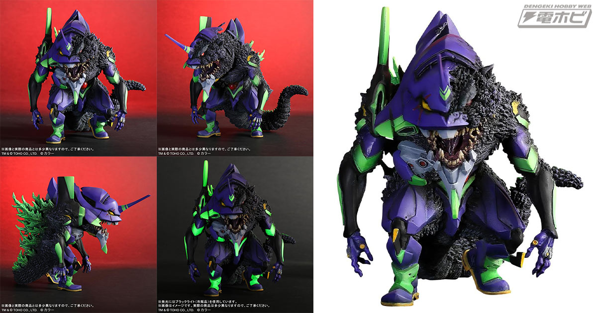 エクスプラス「デフォリアル エヴァンゲリオン初号機 『G』覚醒形態