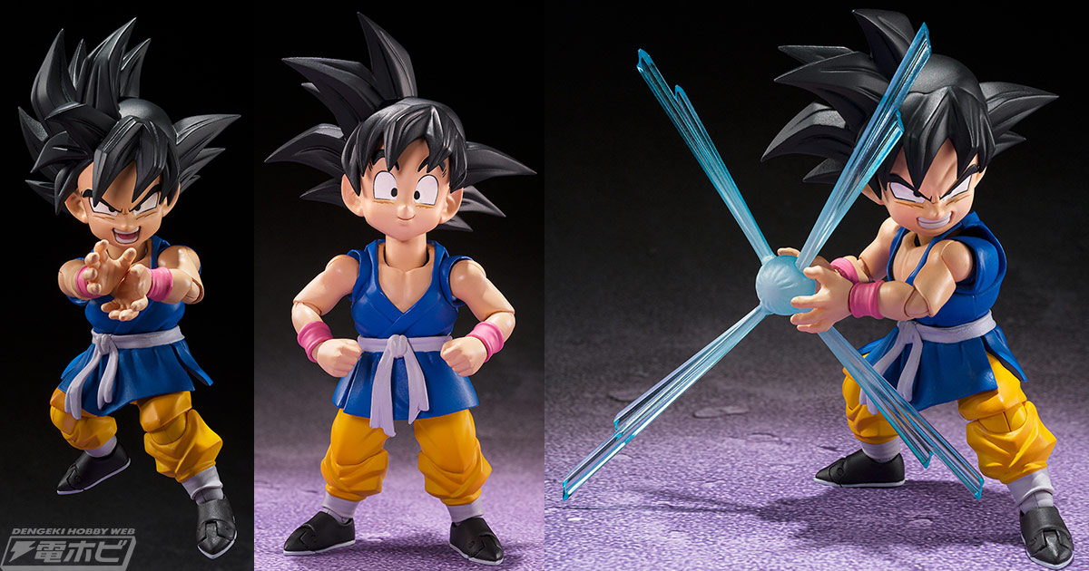 ドラゴンボールGT』小さくなった姿の孫悟空がS.H.Figuartsシリーズで