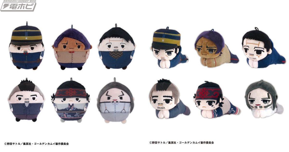 ゴールデンカムイ』から、デフォルメマスコット「ふわコロりん2」と