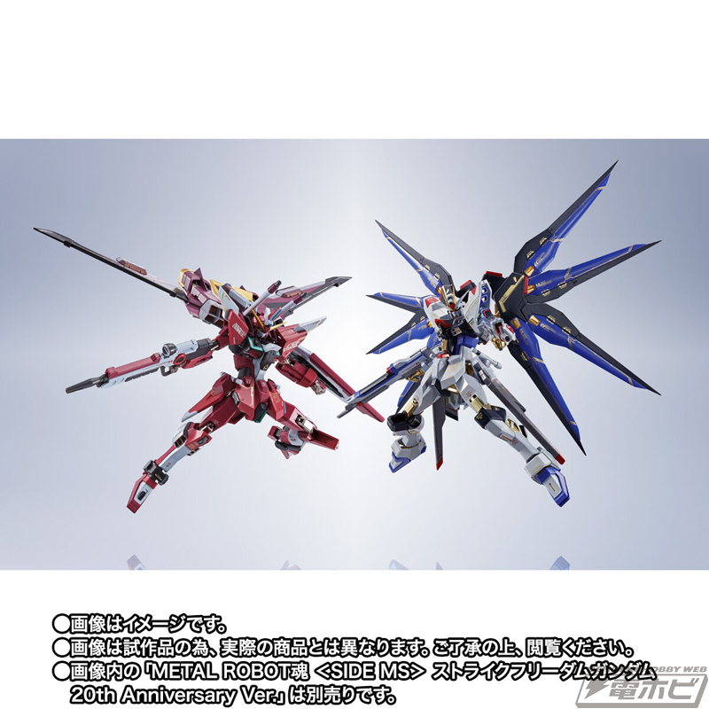 全身のカラーリングを一新！『SEED』シリーズ20周年記念仕様の