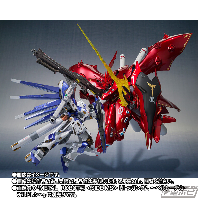 ガンダム 逆襲のシャア ベルトーチカ・チルドレン』ナイチンゲールが