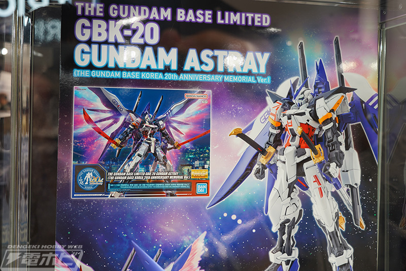 韓国限定ガンプラ「MG GBK-20 ガンダムアストレイ」が展示！「HG