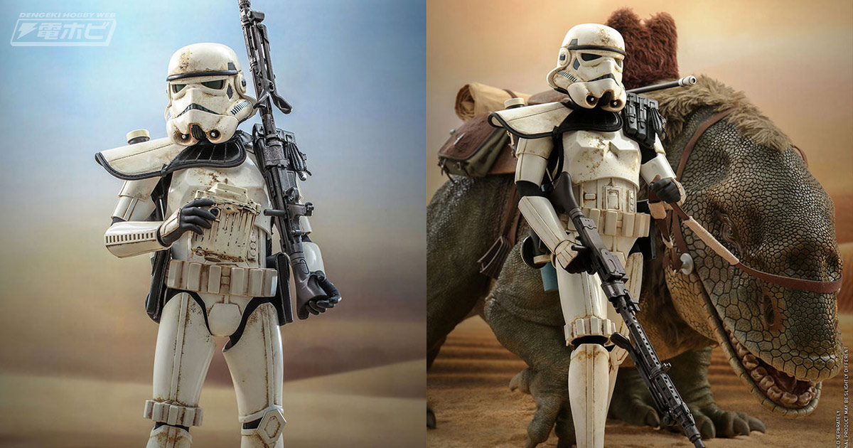 スター・ウォーズ エピソード4』サンドトルーパーの軍曹と爬虫類型