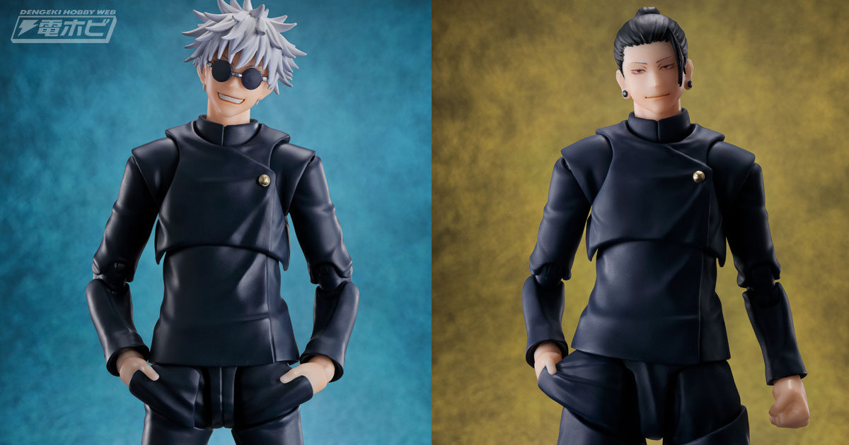 呪術廻戦』「懐玉・玉折」呪術高専時代の五条悟と夏油傑がS.H.Figuarts