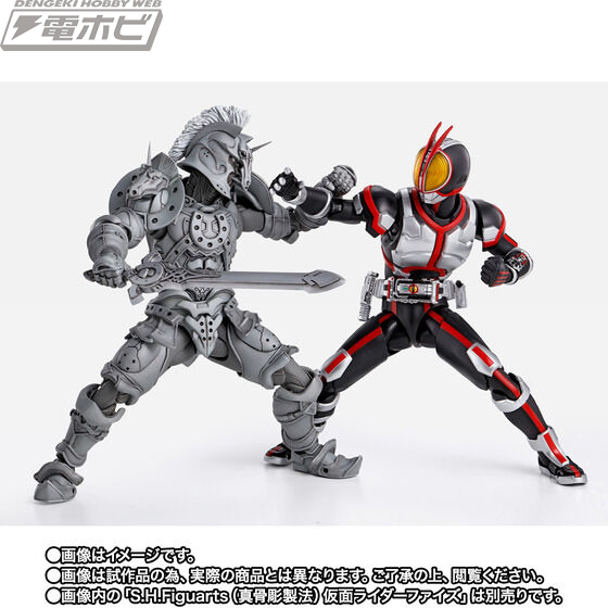 仮面ライダー555』ホースオルフェノクが「S.H.Figuarts（真骨彫製法