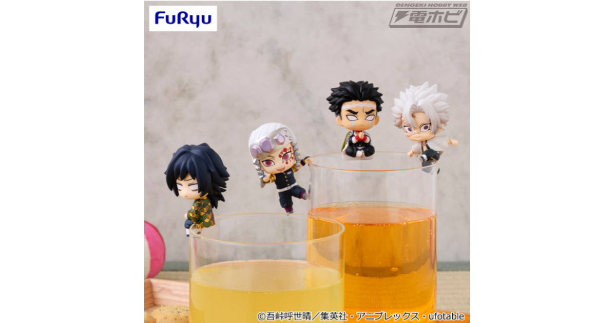 鬼滅の刃 冨岡義勇 ひっかけフィギュア 不死川実弥 ぽてっとフィギュア