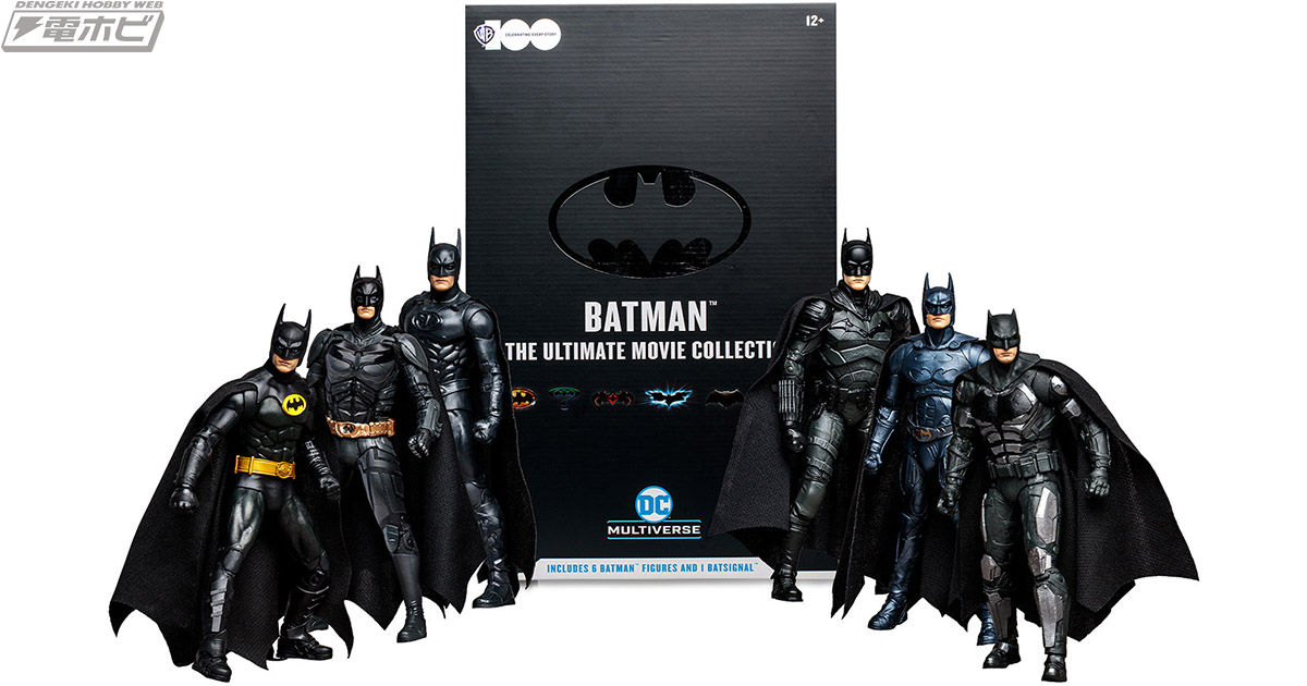 バットマン（1989）』など歴代バットマン6人のアクションフィギュアが