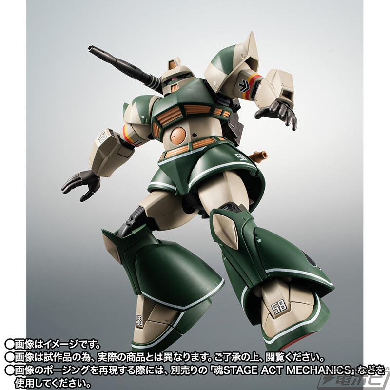 ガンダムMSV」キマイラ隊で運用された迷彩カラーのゲルググキャノンが