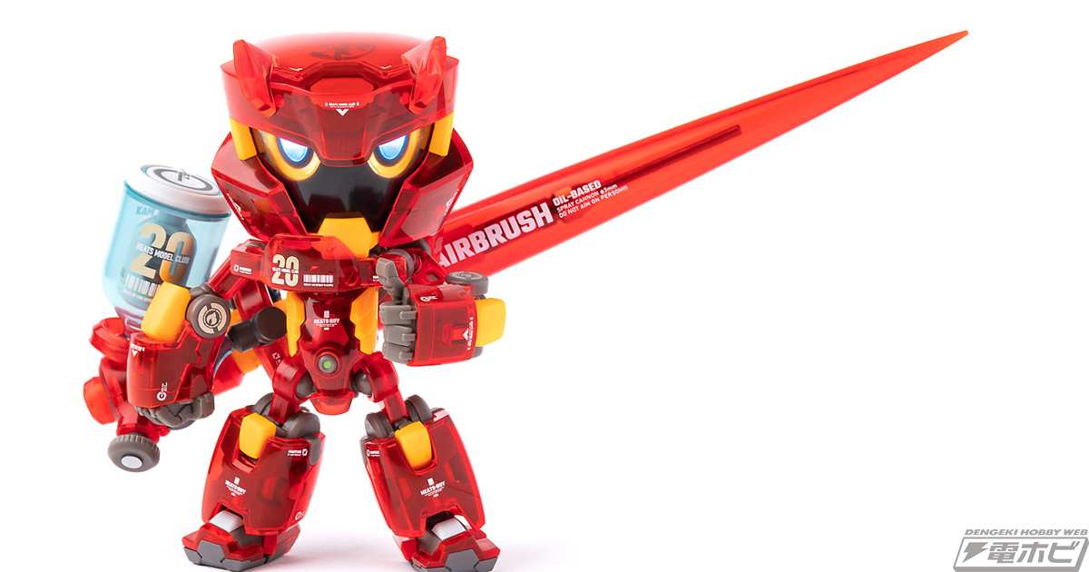 エアブラシをモチーフにした武装に注目！オリジナルロボット「HEATS