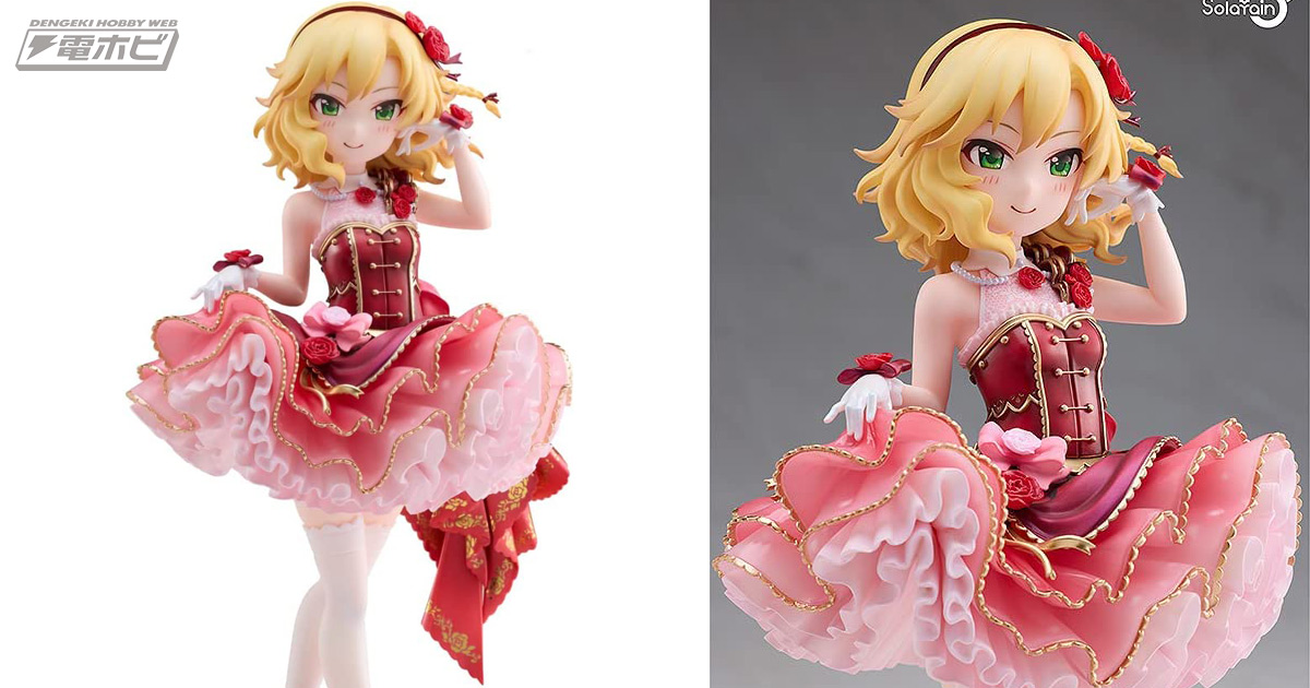 アイドルマスター シンデレラガールズ』櫻井桃華がフリルの華やかな