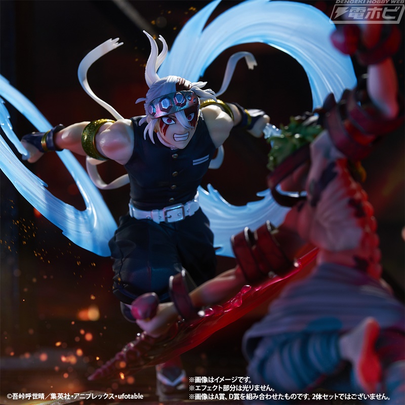 一番くじ 鬼滅の刃 ～鬼の棲む街～ 其ノ弐」が2月4日から発売！音の