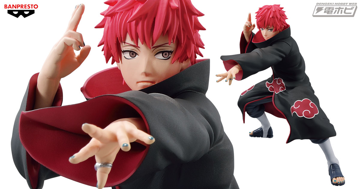 NARUTO-ナルト- 疾風伝』より暁の傀儡師・サソリが「VIBRATION STARS