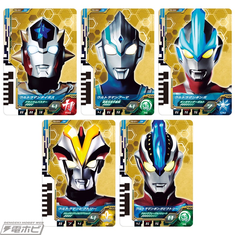 サウンド図鑑と連動！『ウルトラマン ニュージェネレーションスターズ