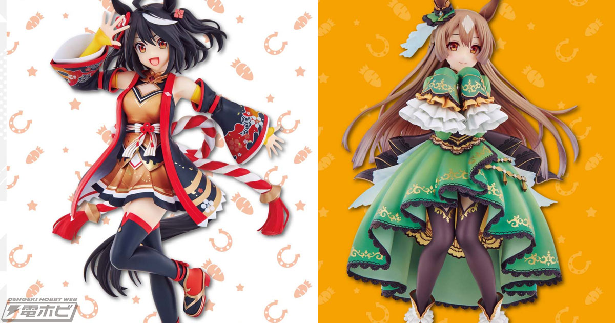 一番くじ ウマ娘 5弾」の全ラインナップ公開！勝負服姿のキタサン