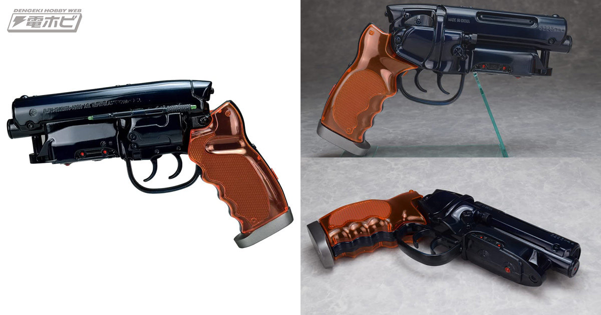 爆砕拳銃」により近い造形に！大人気ウォーターガン「髙木型弐〇一九年