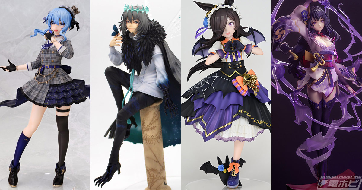 FGO』オベロン、『ウマ娘』ライスシャワー、『原神』雷電将軍など