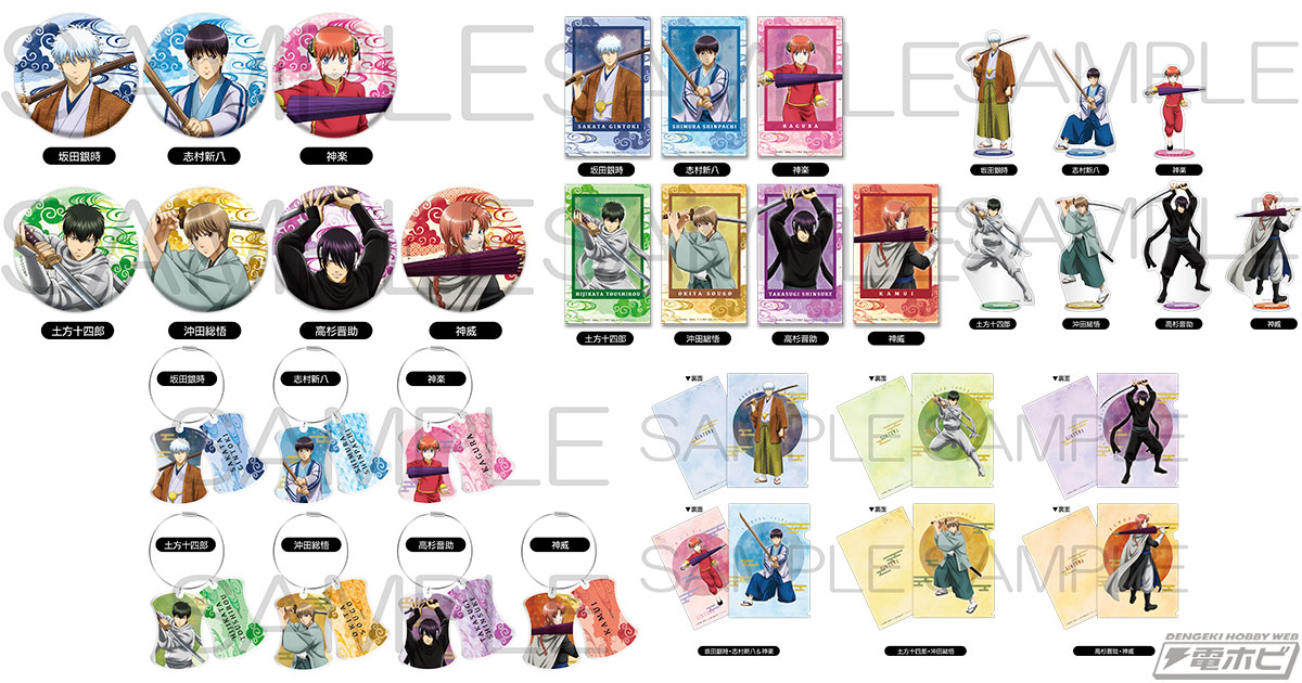 成田アニメデッキで販売された『銀魂』グッズ各種の事後販売が