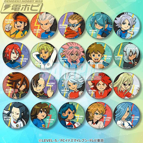 イナズマイレブン』15周年を記念したオンラインくじが「くじ引き堂」に