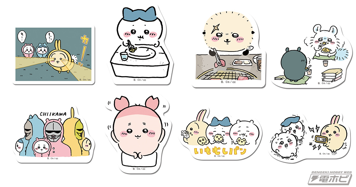 ちいかわ』のダイカットステッカーの第4弾が発売！原作アートを用いた