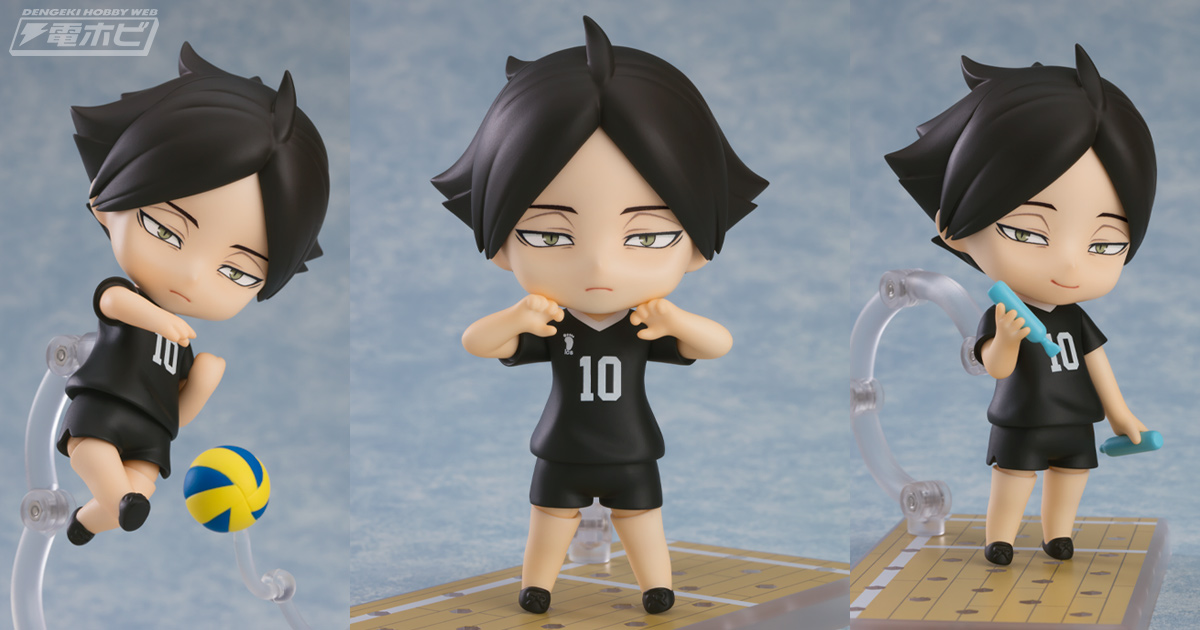 ハイキュー!!』より、稲荷崎高校バレー部のミドルブロッカー・角名