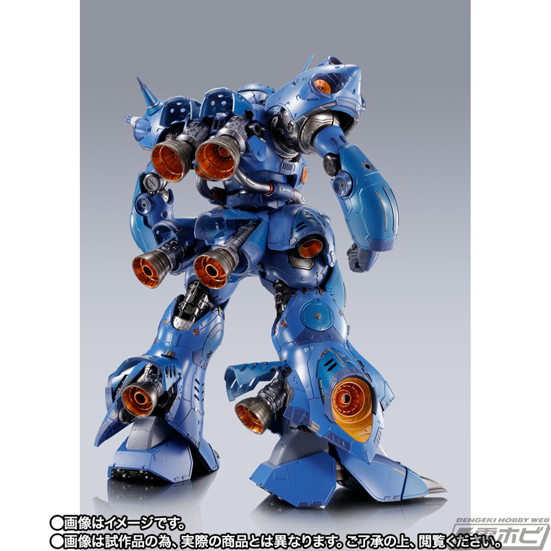 ガンダム」METAL BUILD ケンプファーの詳細公開！オリジナル装備「携行