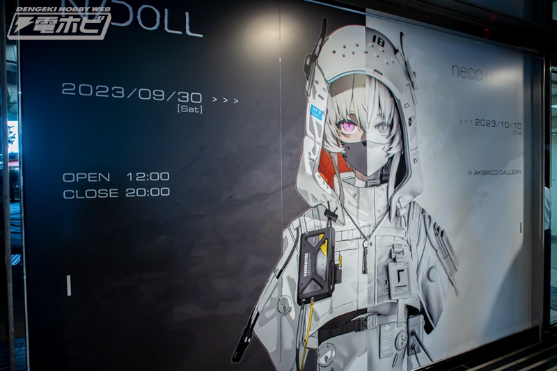 人気イラストレーター・neco氏の初個展[N/DOLL]にて『FALSLANDER