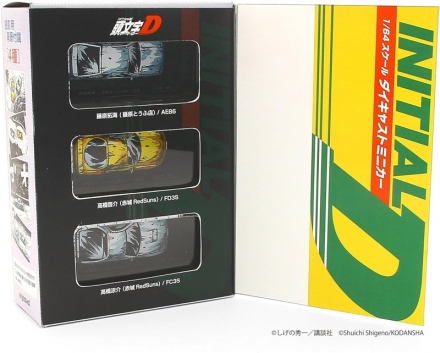 漫画風塗装がユニークな『頭文字D』の1/64ミニカーセットが京商から