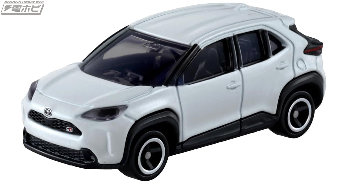 トヨタ ヤリスクロス GR SPORT」がトミカになって登場！Amazonで予約