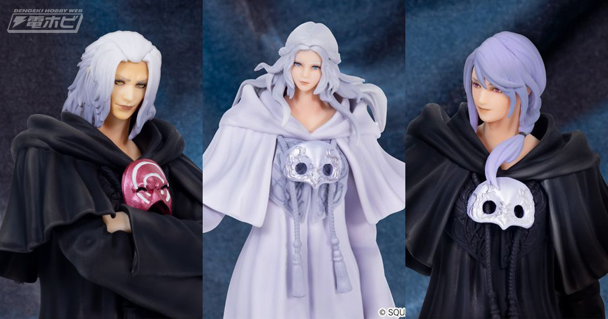 ファイナルファンタジーXIV』ヴェーネスやヒュトロダエウスなど「古代