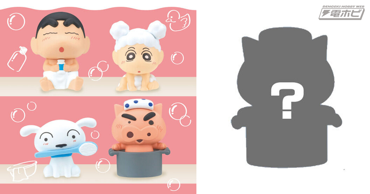 お風呂姿のしんちゃんたちが可愛い！『クレヨンしんちゃん』の