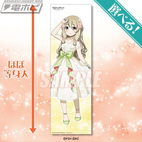 結城友奈は勇者である 花結いのきらめき』のキャラを誕生月ごとに