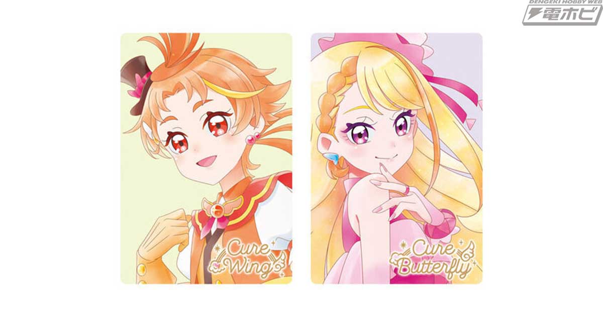 プリキュアカードウエハース」の第9弾が登場！オリジナル描き下ろし