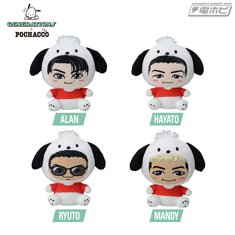 GENERATIONS」と「FANTASTICS」がサンリオの人気者「ポチャッコ」と