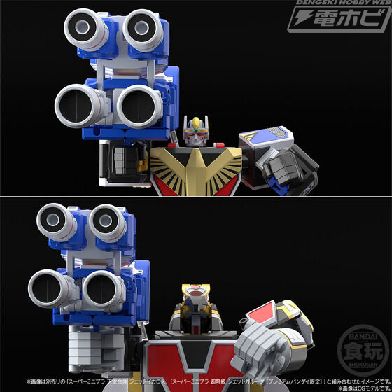 鳥人戦隊ジェットマン』スーパー戦隊シリーズ初の3号ロボ・テトラ