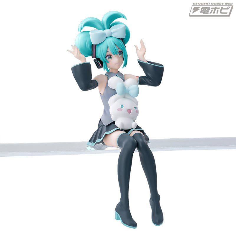 人気のコラボ企画からついに立体化！「シナモロール」を膝に乗せた