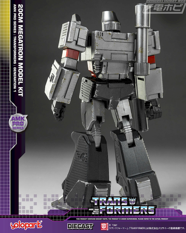 トランスフォーマー」より「メガトロン」が完全塗装済みの組立モデルで
