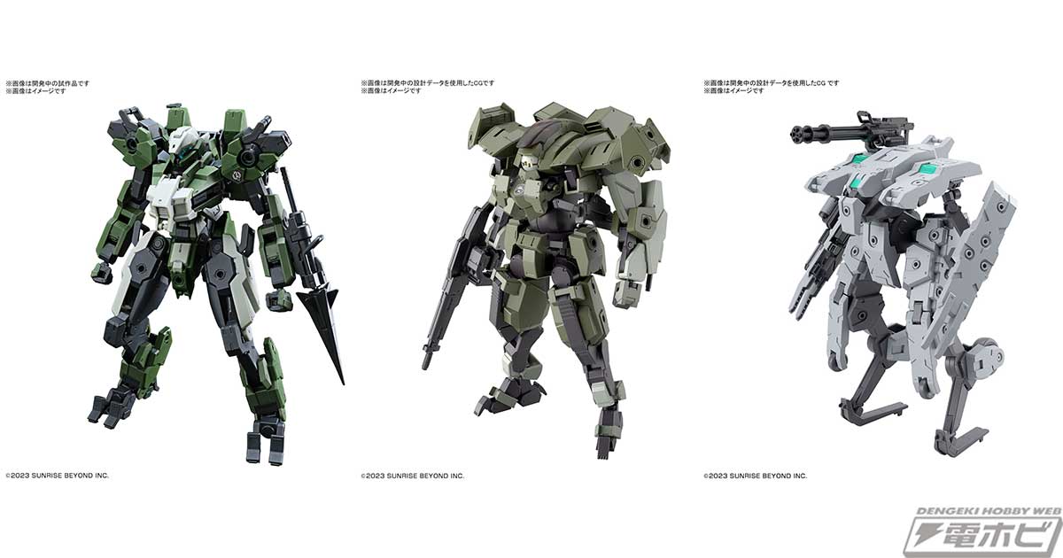 境界戦機 極鋼ノ装鬼』から「メイレス ゴウヨウカスタム」「アーロン