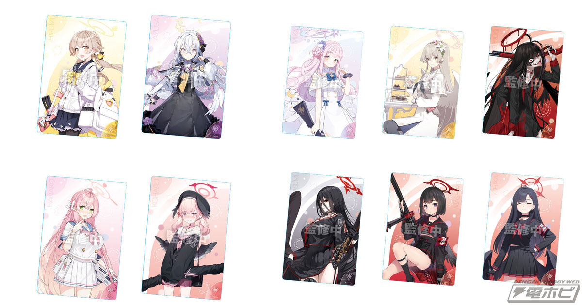 ブルアカ』のカード付きウエハース第2弾が登場！カードはキャラクター
