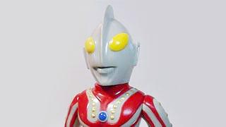 ゾフィ―・ウルトラソフビ【192】 | ホビービルドプラスゾフィ