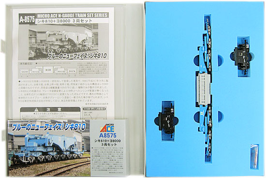 公式]鉄道模型(A8575シキ810+ヨ8000 3両セット)商品詳細｜マイクロ
