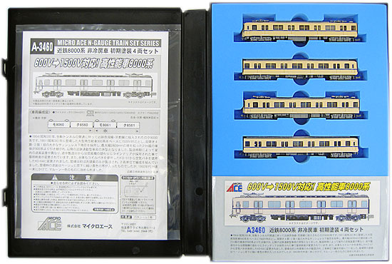 公式]鉄道模型(A3460近鉄 8000系 非冷房車 初期塗装 4両セット)商品