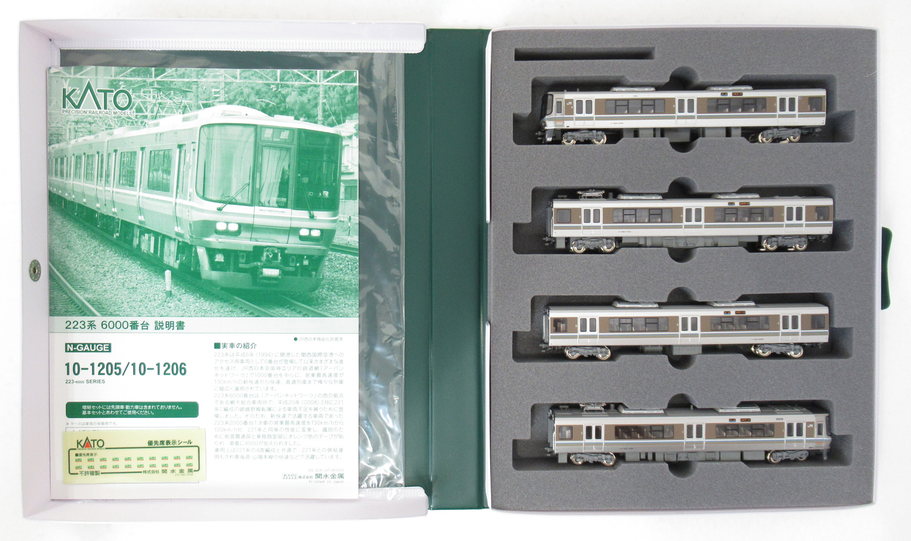 公式]鉄道模型(10-1205223系6000番台 4両基本セット)商品詳細｜KATO