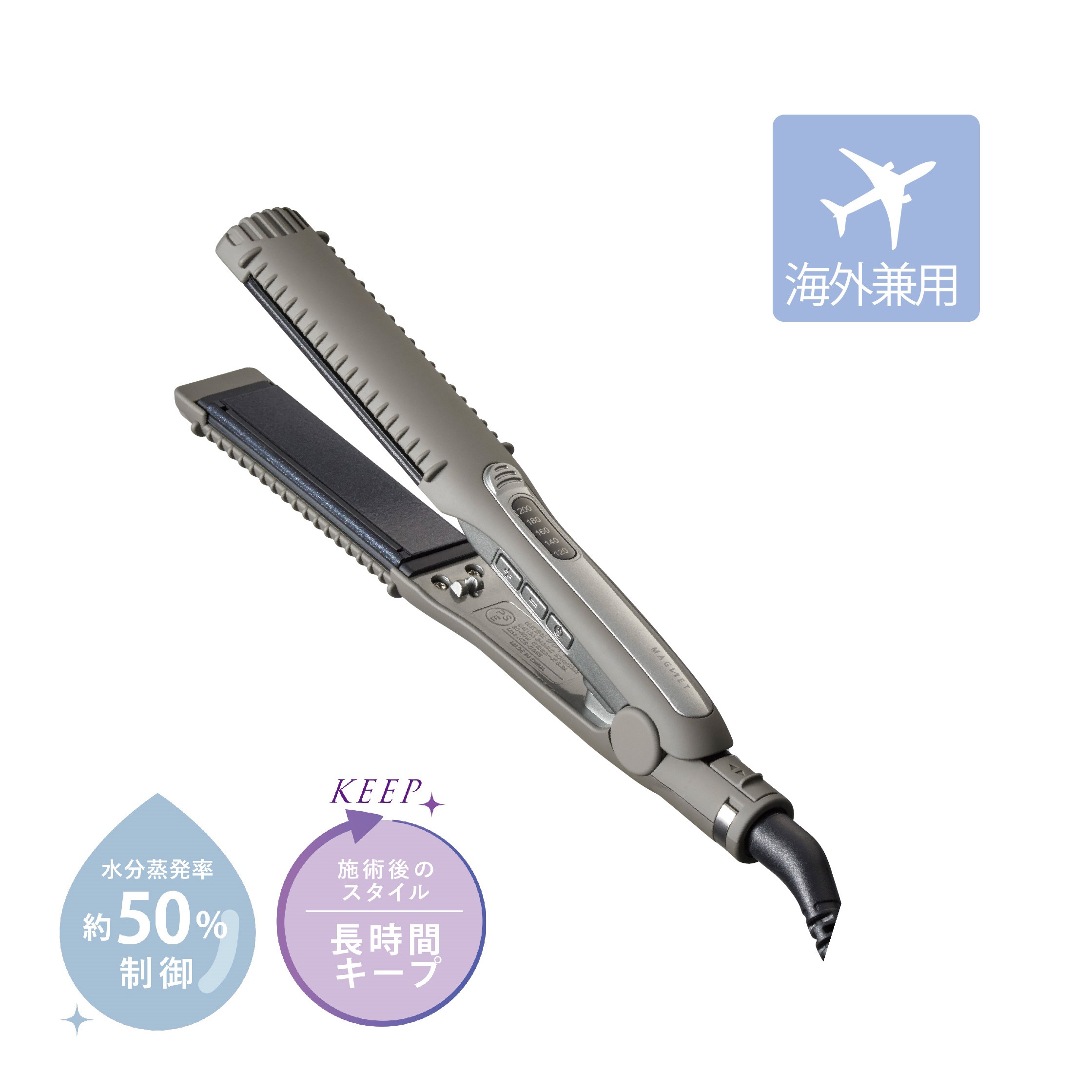 ホリスティックキュア マグネットヘアプロ ストレートアイロンS / ホリ