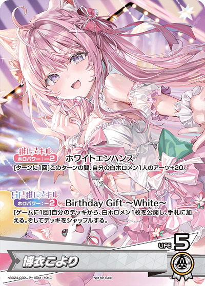 エントリーカップ アヤカシヴァーミリオン プレイマット エントリー