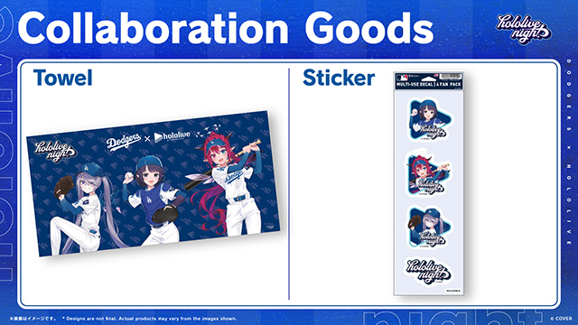 ロサンゼルス・ドジャース」と 「ホロライブプロダクション」の第2回