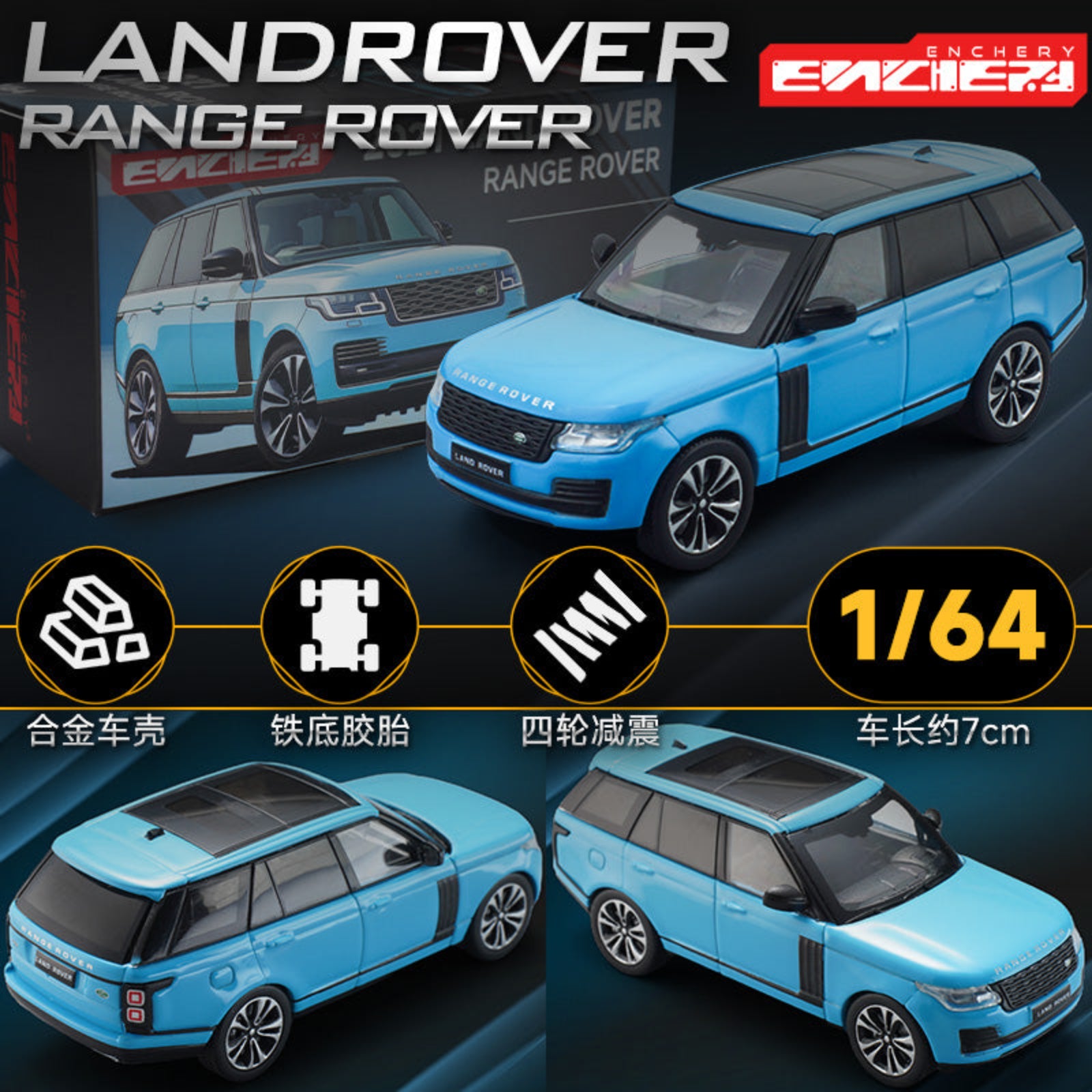 ENCHERY 1:64 Range Rover 50th Anniversary Edition (3 Colours