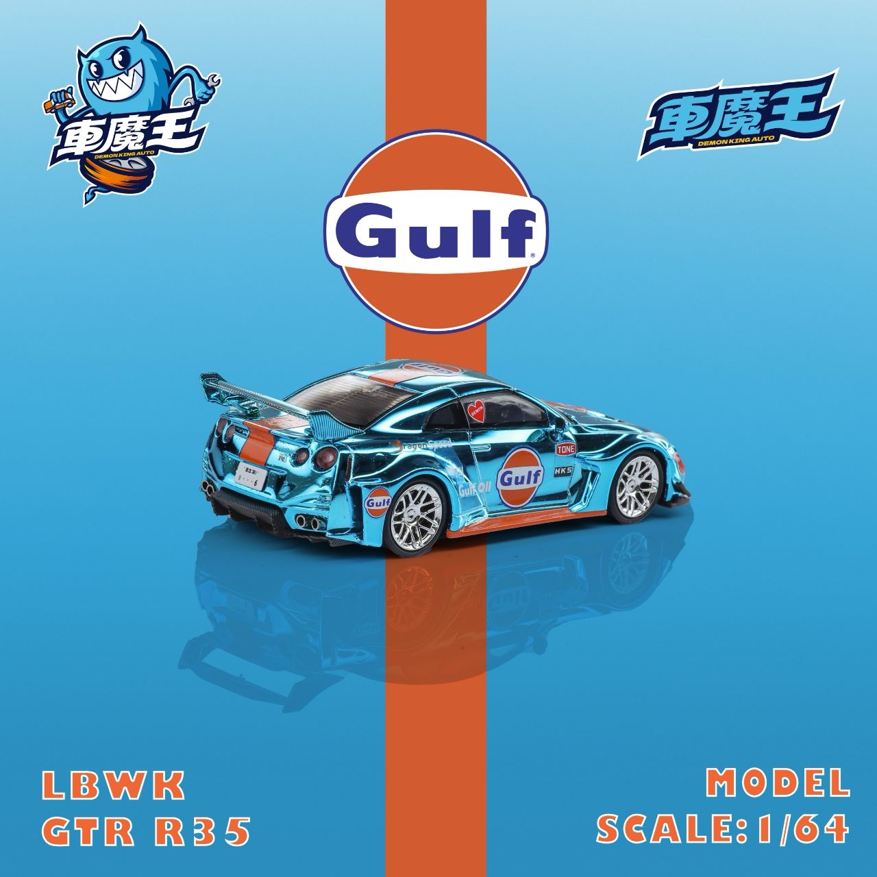 DEMON KING AUTO 1:64 Nissan GT-R35 Gulf Livery – Horizon Diecast