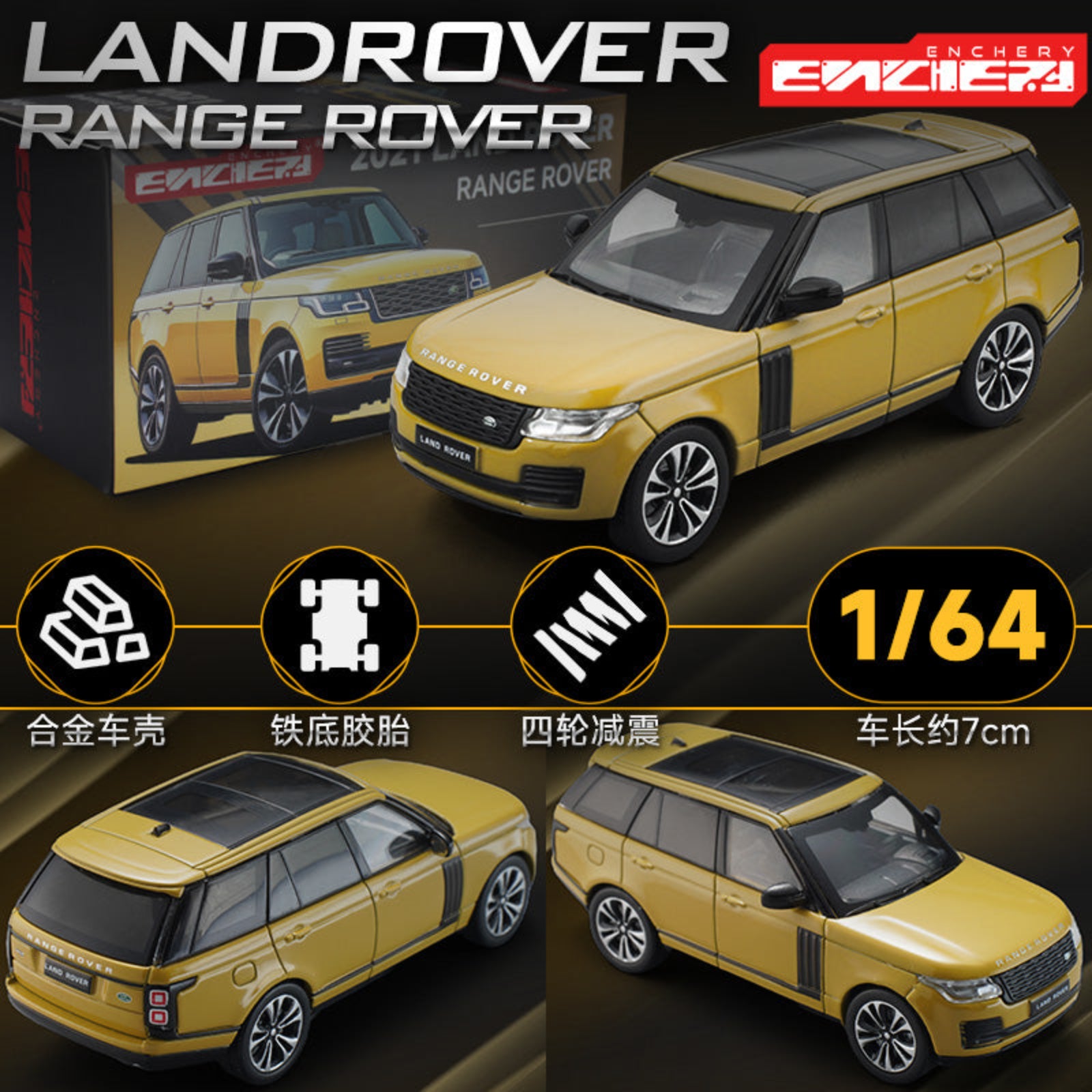 ENCHERY 1:64 Range Rover 50th Anniversary Edition (3 Colours